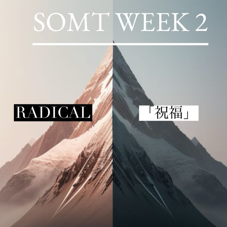 山上の垂訓2週目